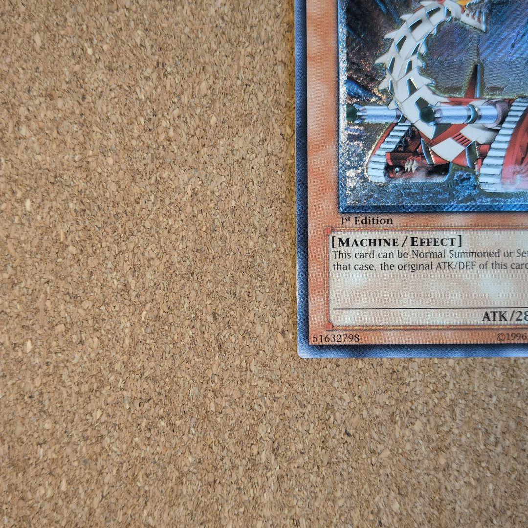 遊戯王♦️絶版旧アジア 可変機獣ガンナードラゴン1stレリーフ - メルカリ