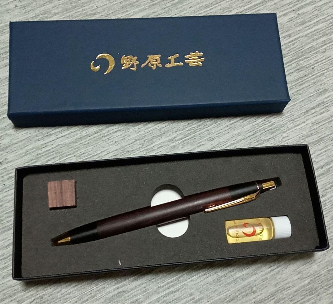 野原工芸インドローズウッド 新型シャープペンシル ゴールド 固定式