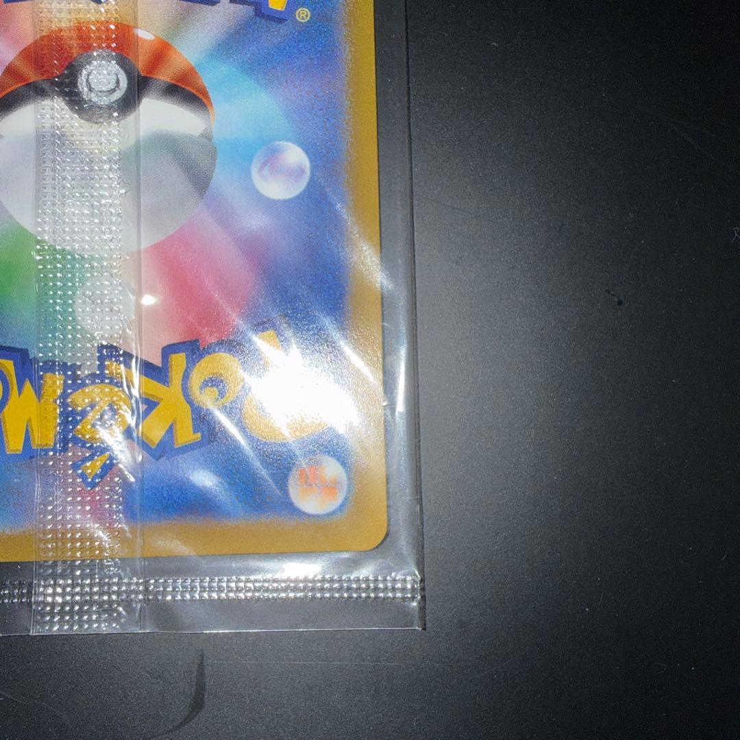 ピカチュウ 323/s-p 未開封