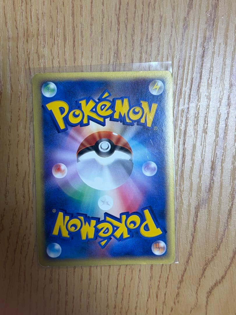 ポケモンカード　ヤドン　マクドナルド　プロモ　014/018