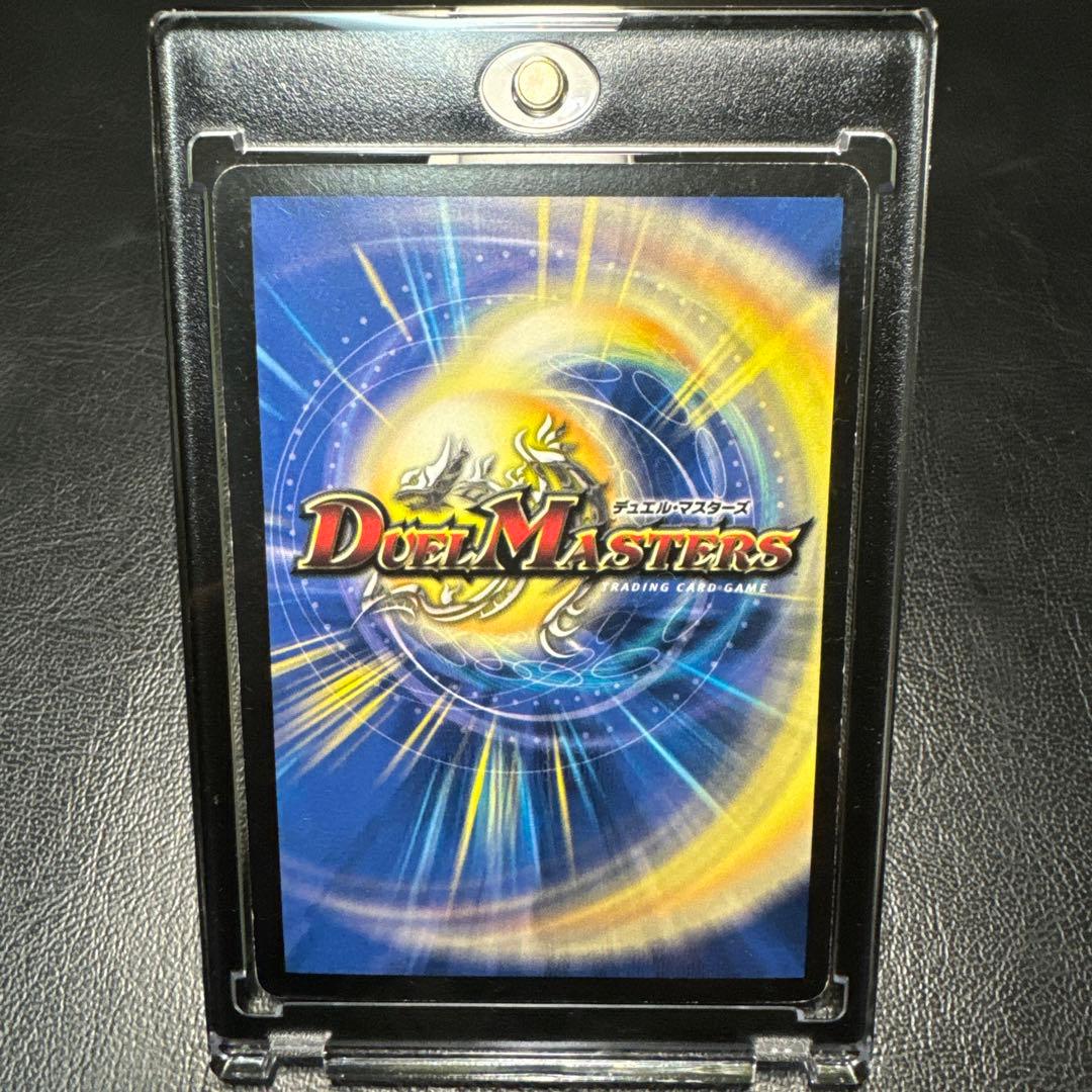 ボルメテウス武者ドラゴン シークレット