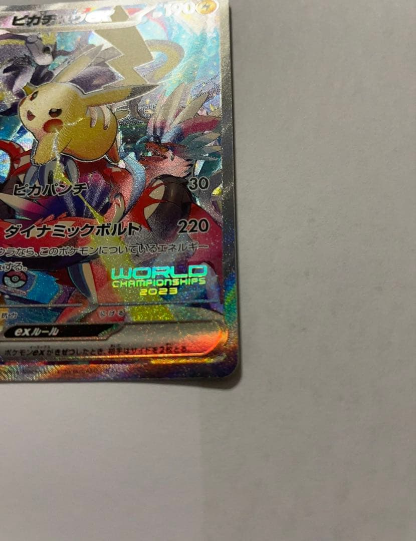 WCS2023 横浜記念デッキ　ピカチュウex SAR 単品