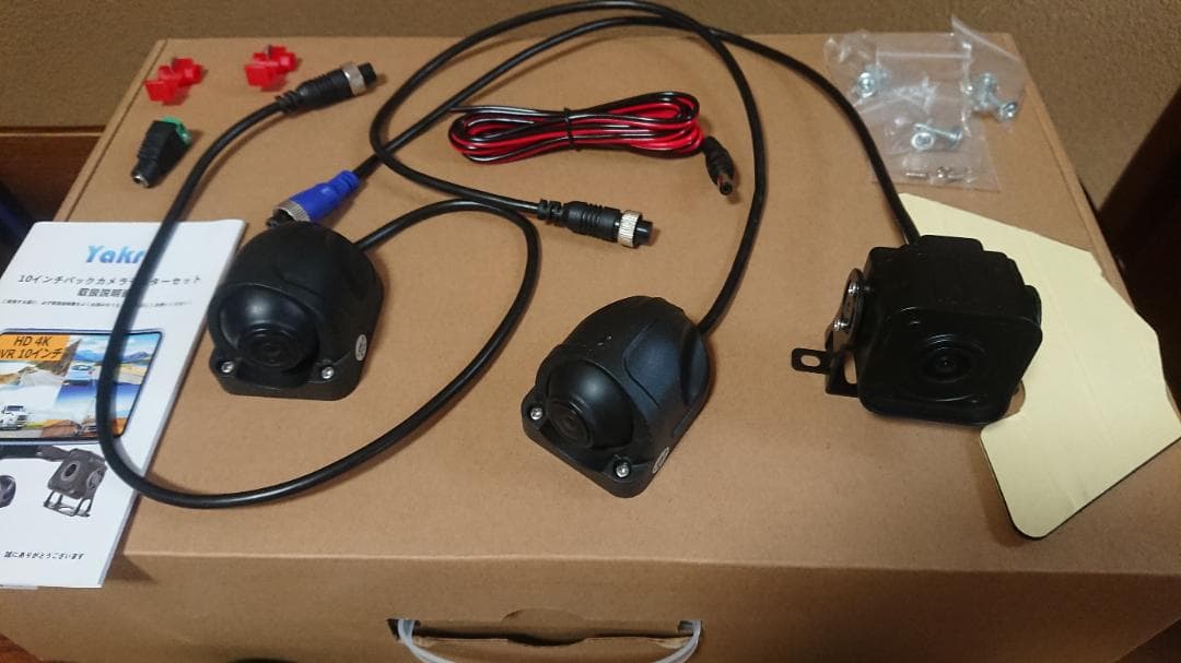 防犯カメラセット】コンセントのみで使用出来ます！高齢者の親族用に