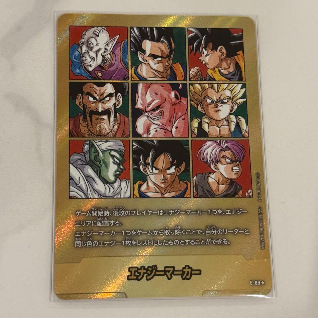 MANGA BOOSTER 02 E-89 ☆ 金エナジーマーカー - メルカリ