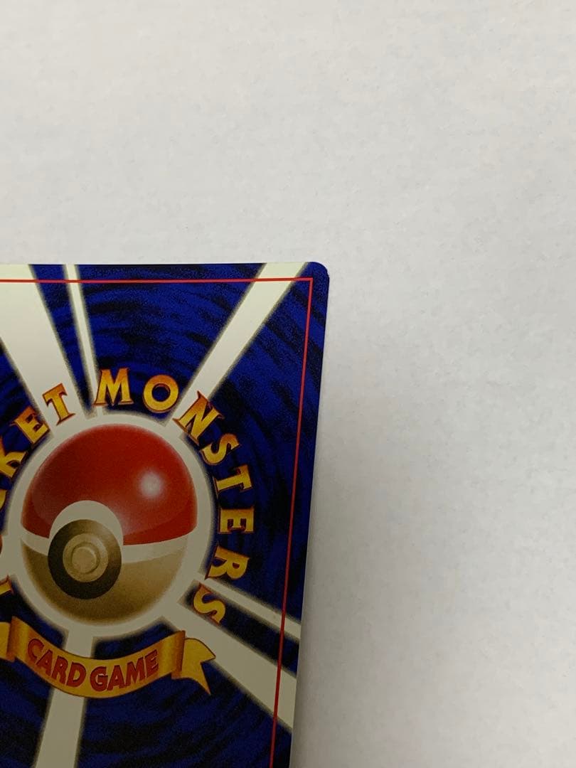 ポケモンカード 旧裏 マリルリ 渦巻き - メルカリ