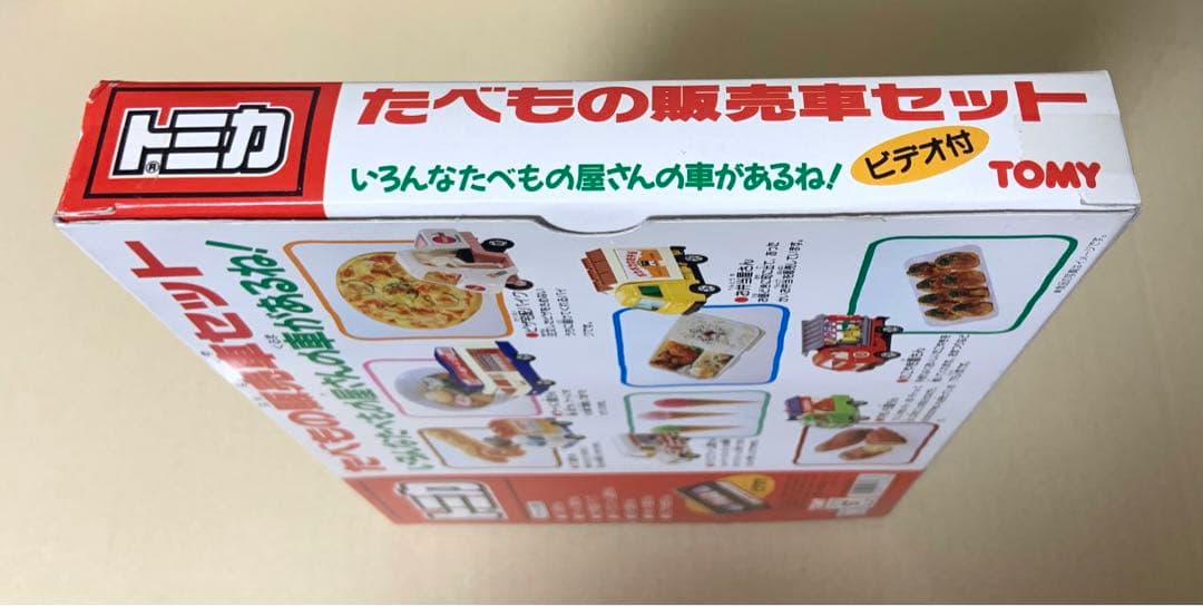トミカ　たべもの販売車セット　日本製