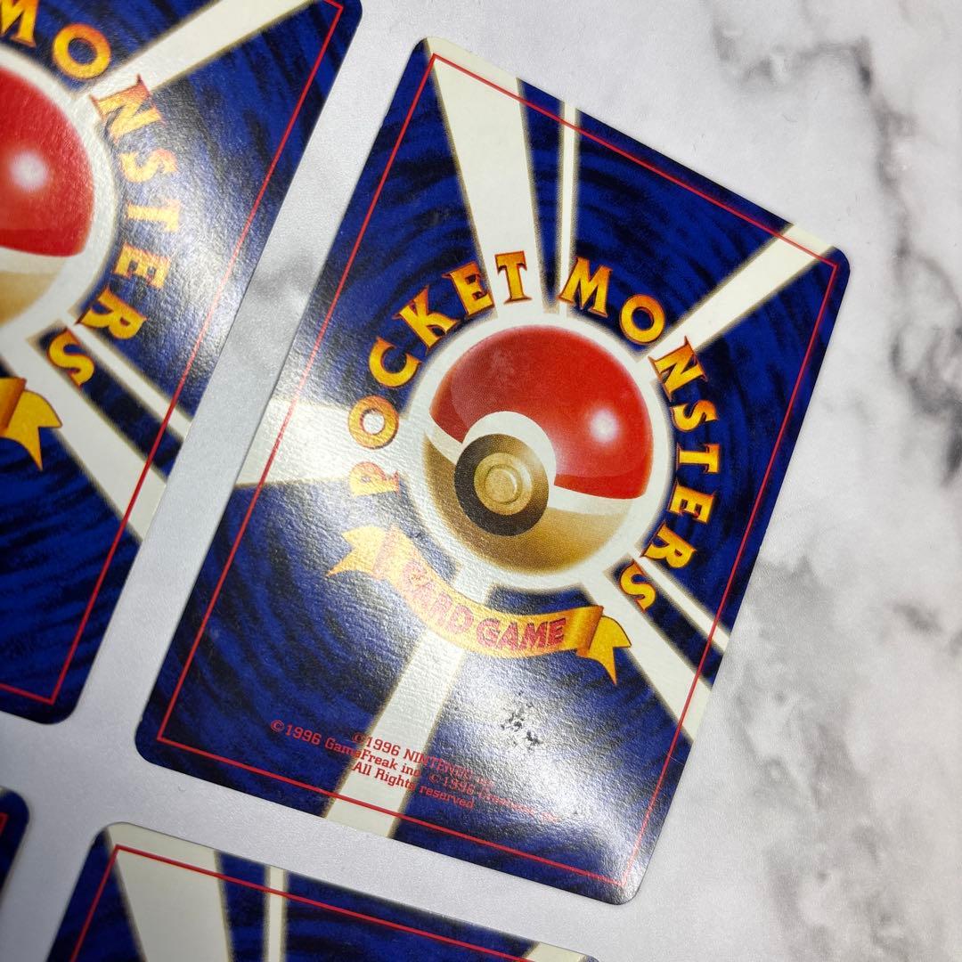 ポケモンカード　旧裏　ナツメのフーディン・キョウのメタモン・カツラのウィンディ等