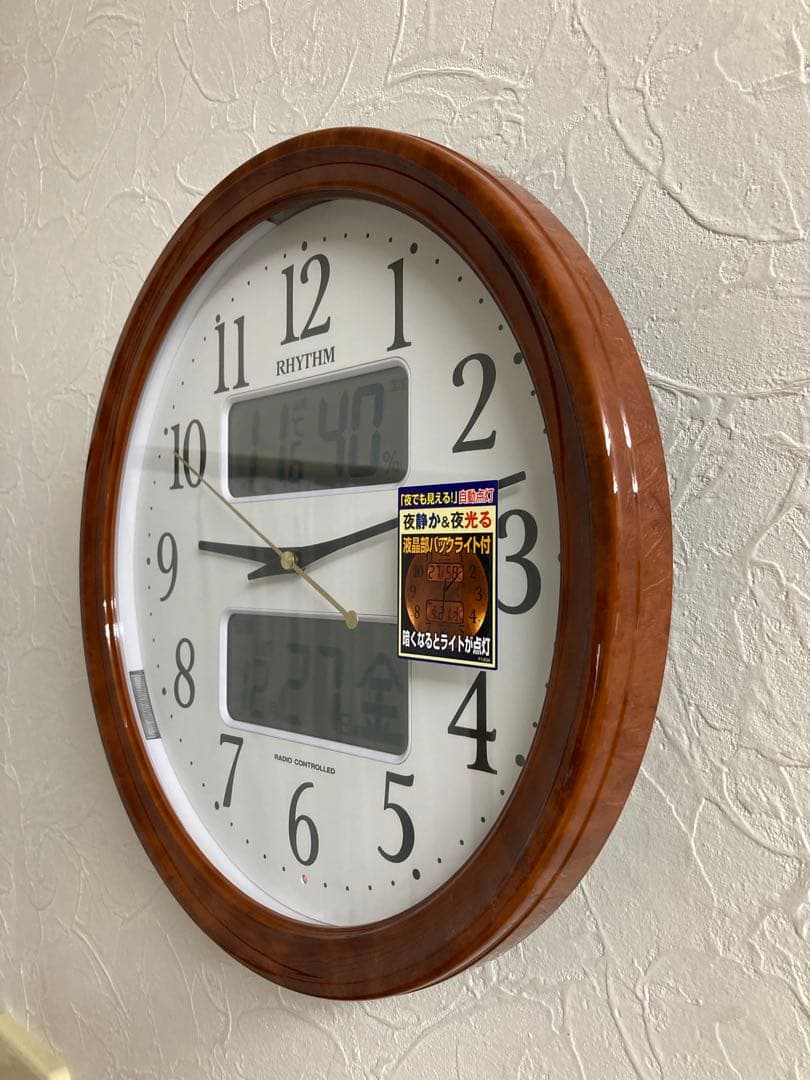 新品　未使用　温度湿度カレンダー六曜表示電波掛け時計　定価¥19,800-