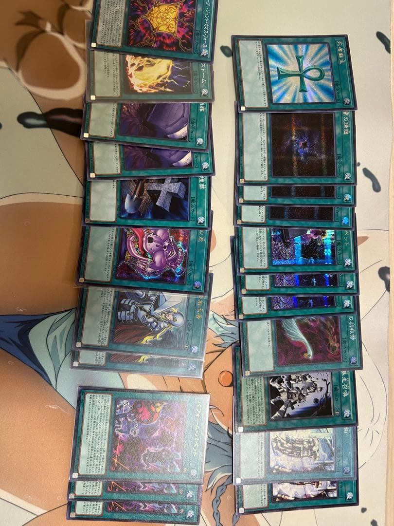 遊戯王引退品 ギミックパペット サイドパーツ 高レート