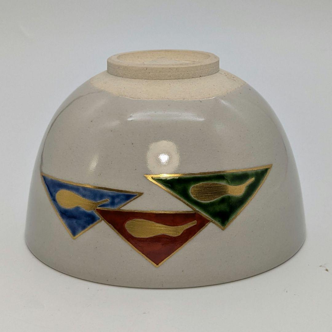 十三代 紀太理平 理平焼 茶盌 共箱 抹茶碗 抹茶茶碗 茶道具 茶器 食器