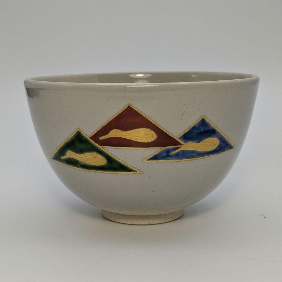 十三代 紀太理平 理平焼 茶盌 共箱 抹茶碗 抹茶茶碗 茶道具 茶器 食器