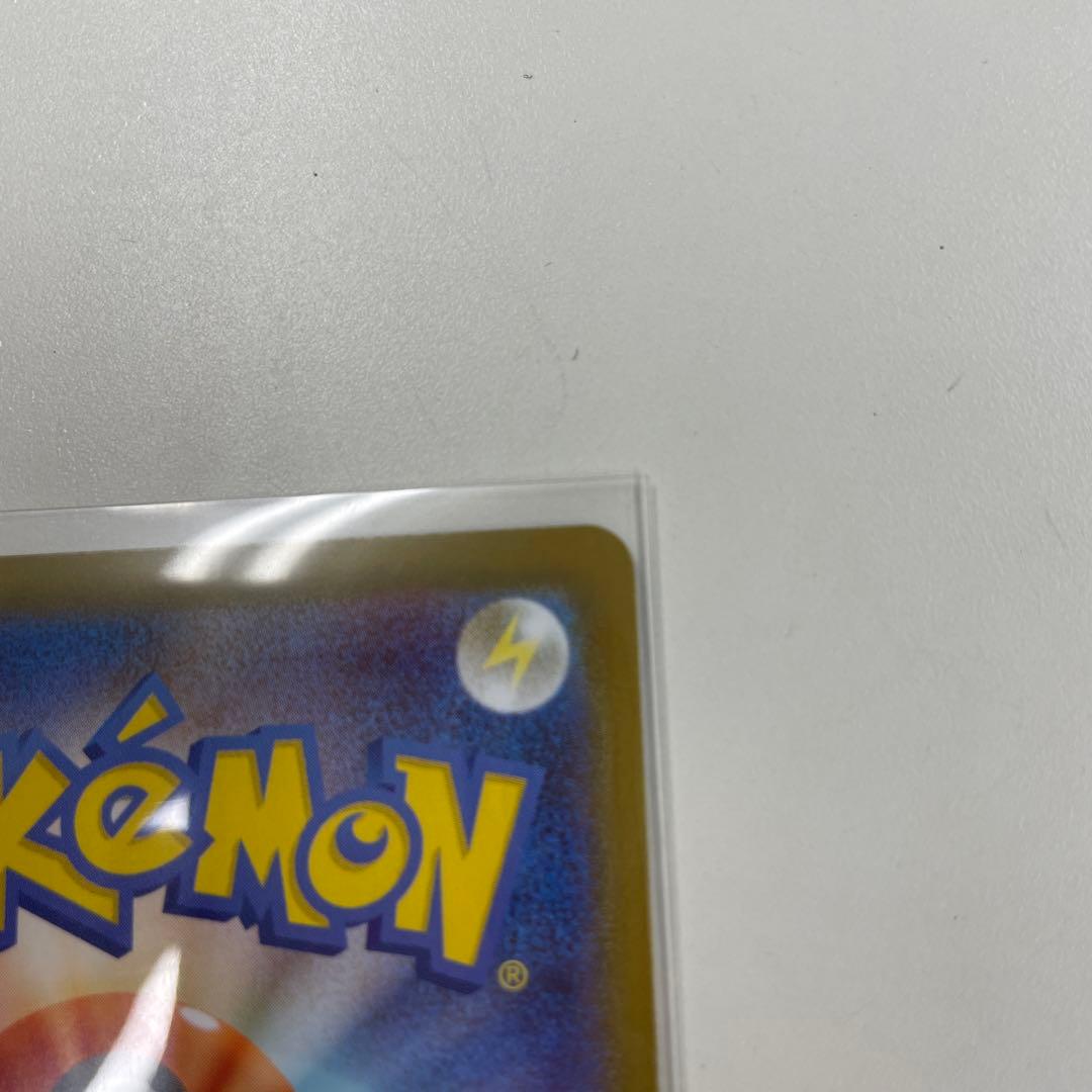 メガサーナイトex SAR ポケモンカードゲーム