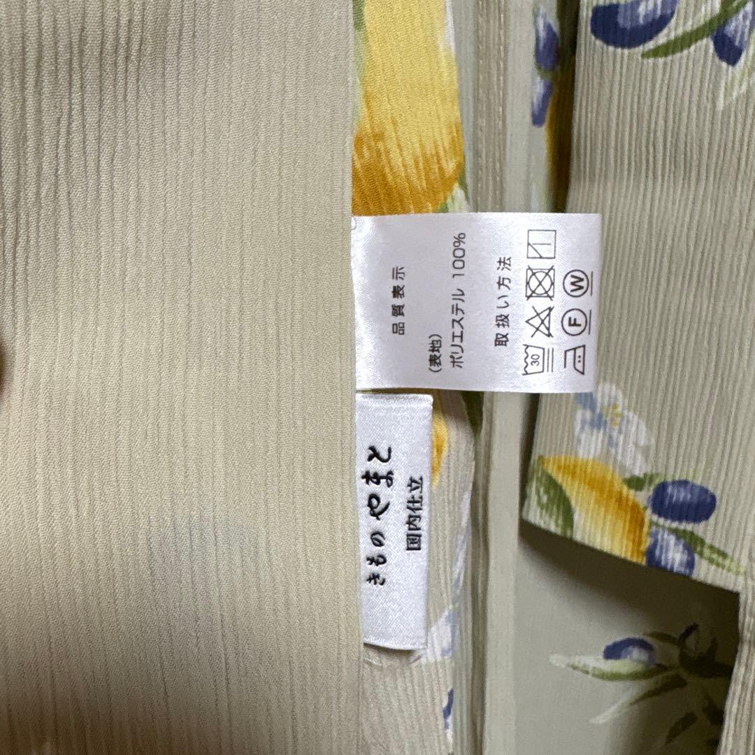やまと可憐ゆかた　檸檬　鳥の子色