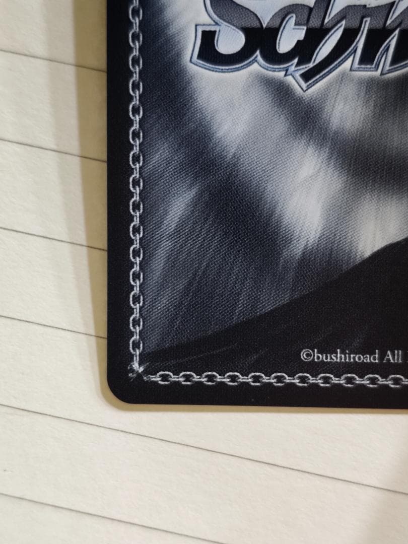 ヴァイスシュヴァルツ　魔導士の杖と共に　なのは　SEC