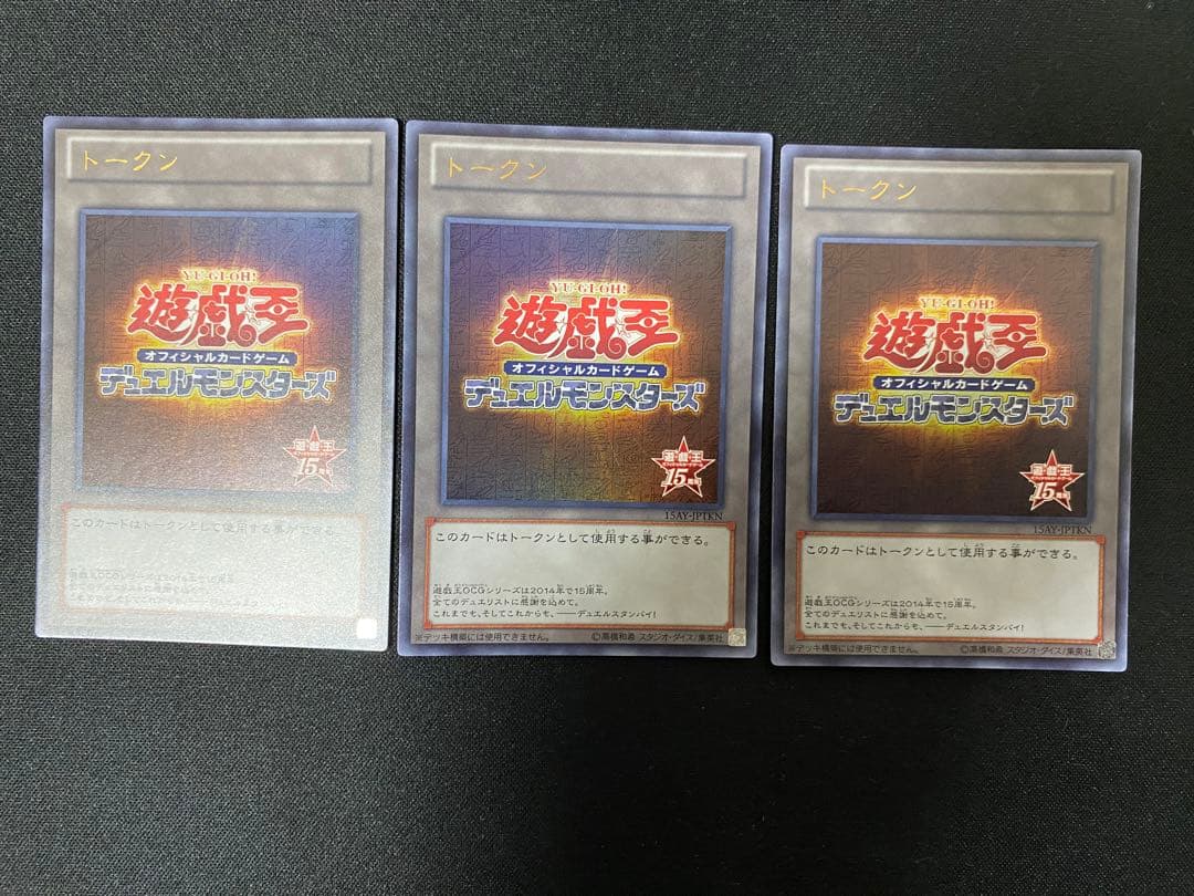 王国　王国への船出　王の右手の栄光　ウルトラ　セット　遊戯王