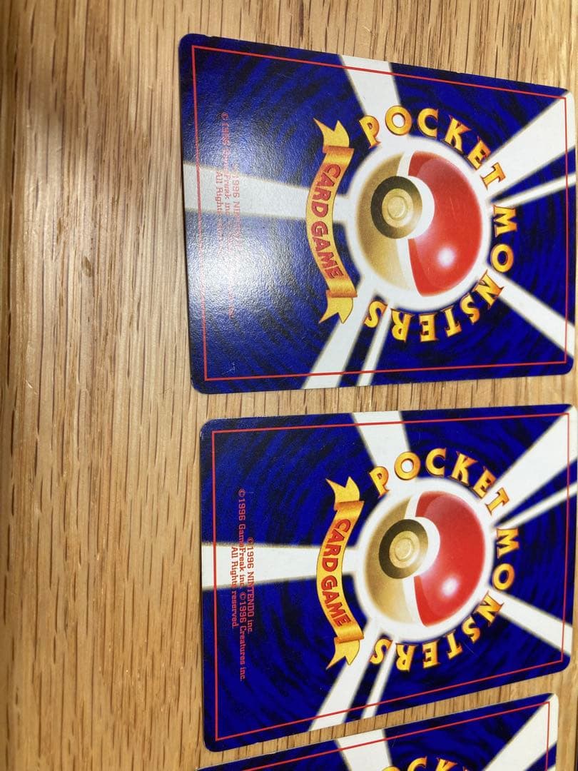 フシギダネ・フシギソウ 旧裏ポケモンカード6枚セット　イントロパック