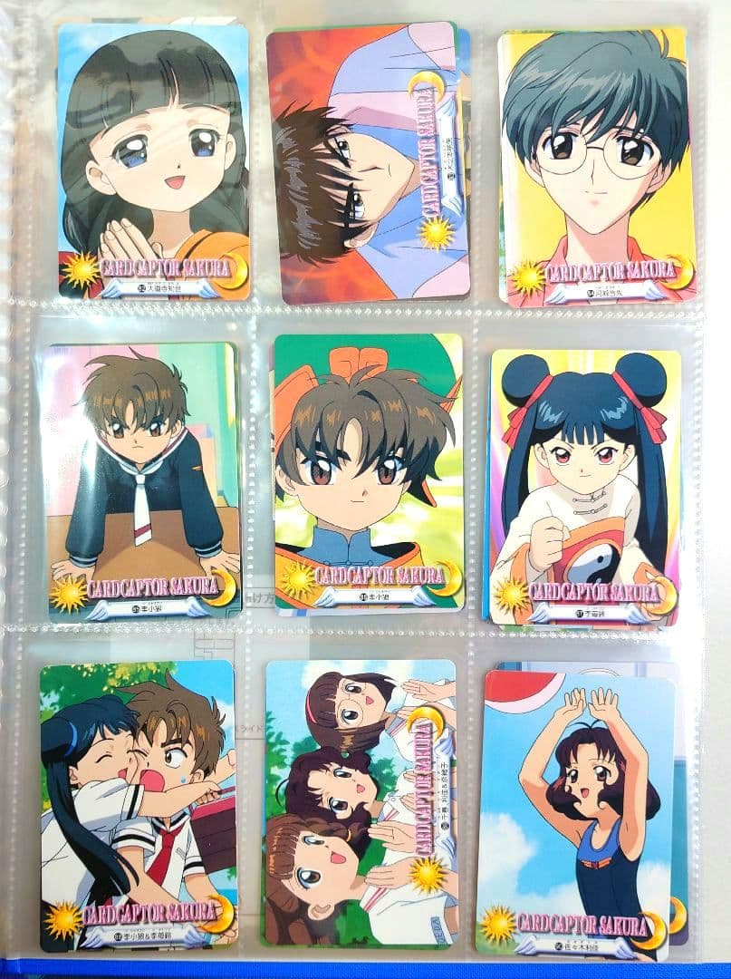 カードキャプターさくら　カードダス　コンプ　No1〜105