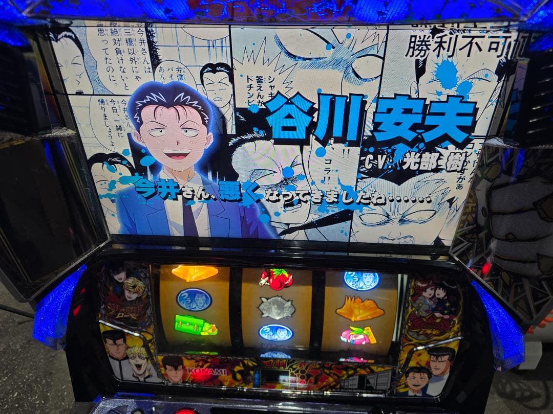 L今日から俺は！！FE データランプ対応ユニット付 - メルカリ