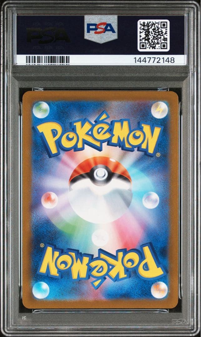 PSA10 3連番 ヒトカゲ リザード メガリザードンYex ミラー
