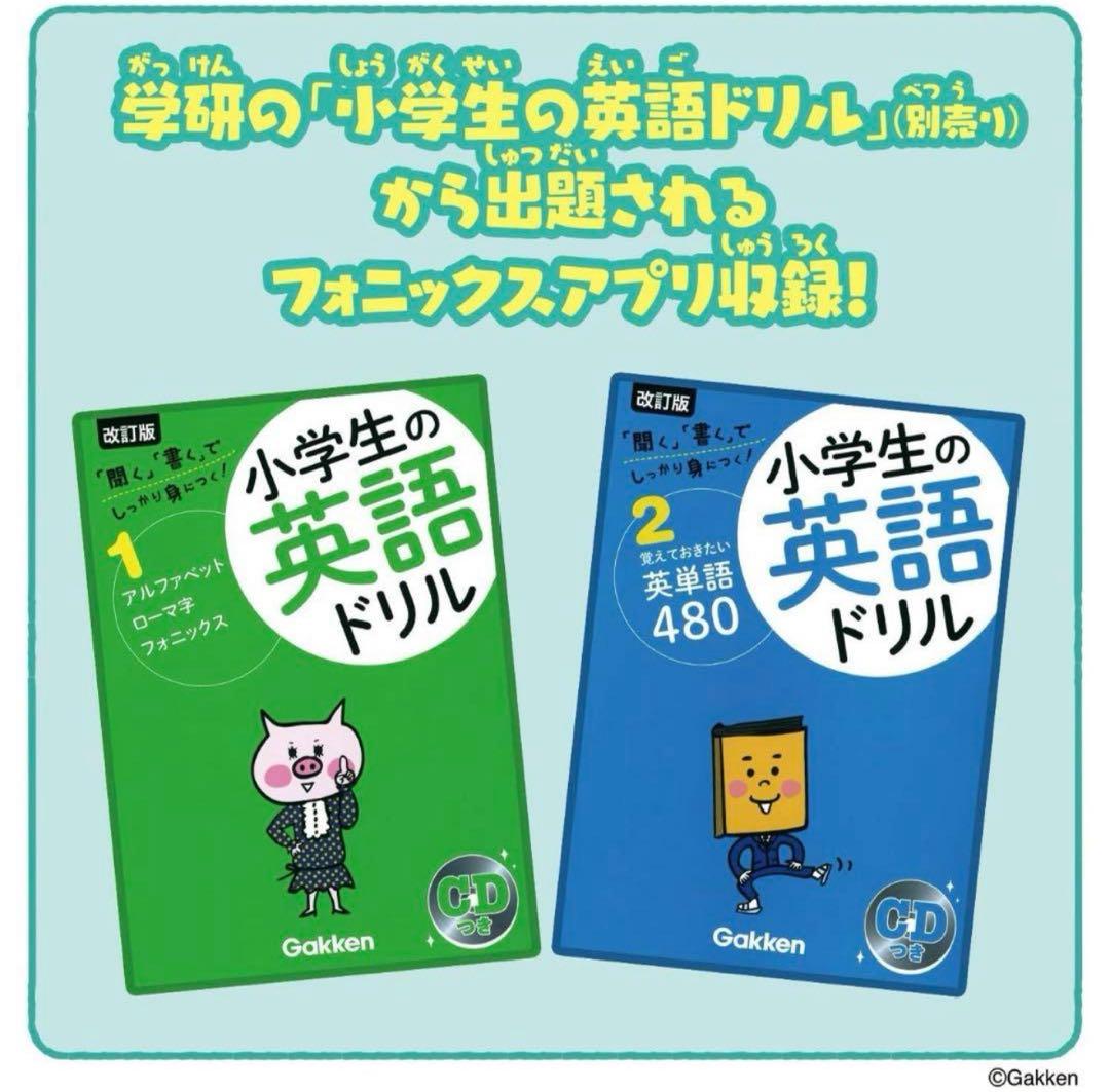 【新品未開封】ちいかわ ラーニングパソコン 知育玩具 プログラミング