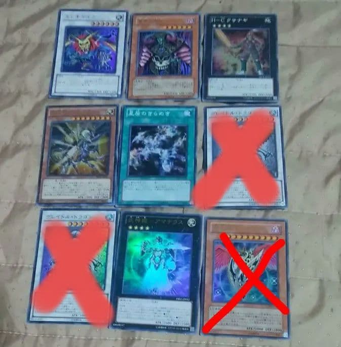 ➀∵m-j-29-5-2遊戯王 キラ8枚 ばら売り可能 - メルカリ