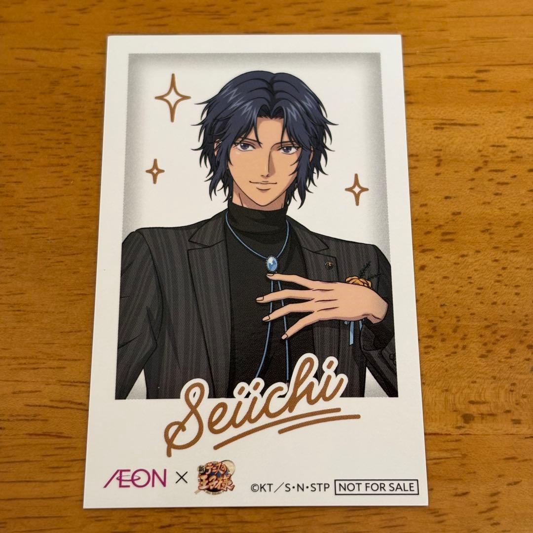 イオン テニスの王子様 テニプリ 特典 チェキ風カード 幸村精市 - メルカリ