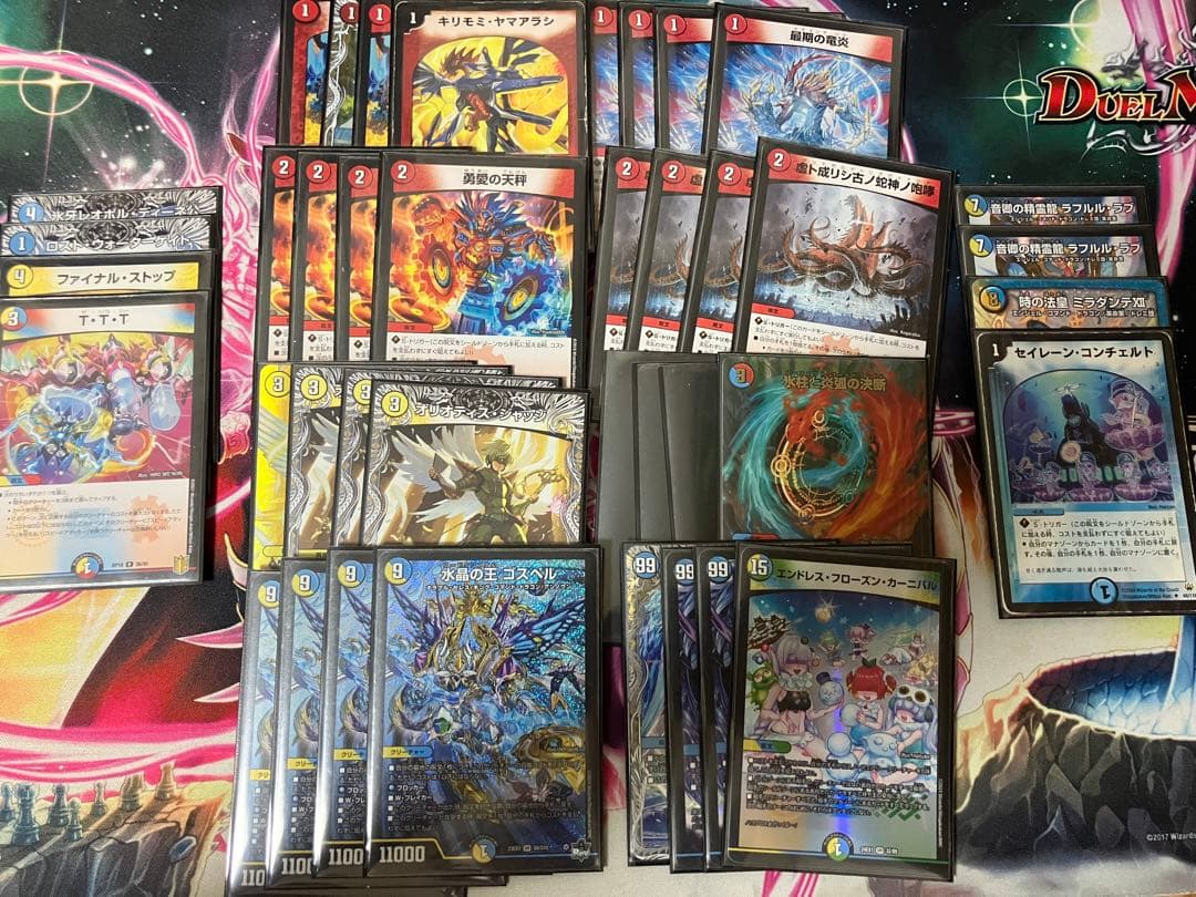 デュエマ水晶の王ゴスペル 月下卍壊ガリュミーズ勇愛の天秤 ロスト