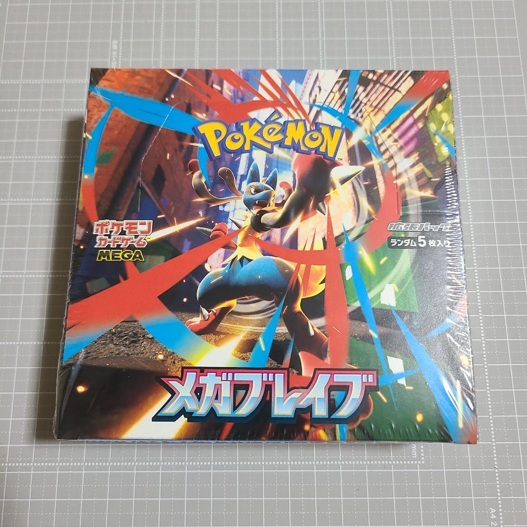遊戯王OCG 3幻神 カオスソルジャー開闢の使者 25thシク 未開封セット