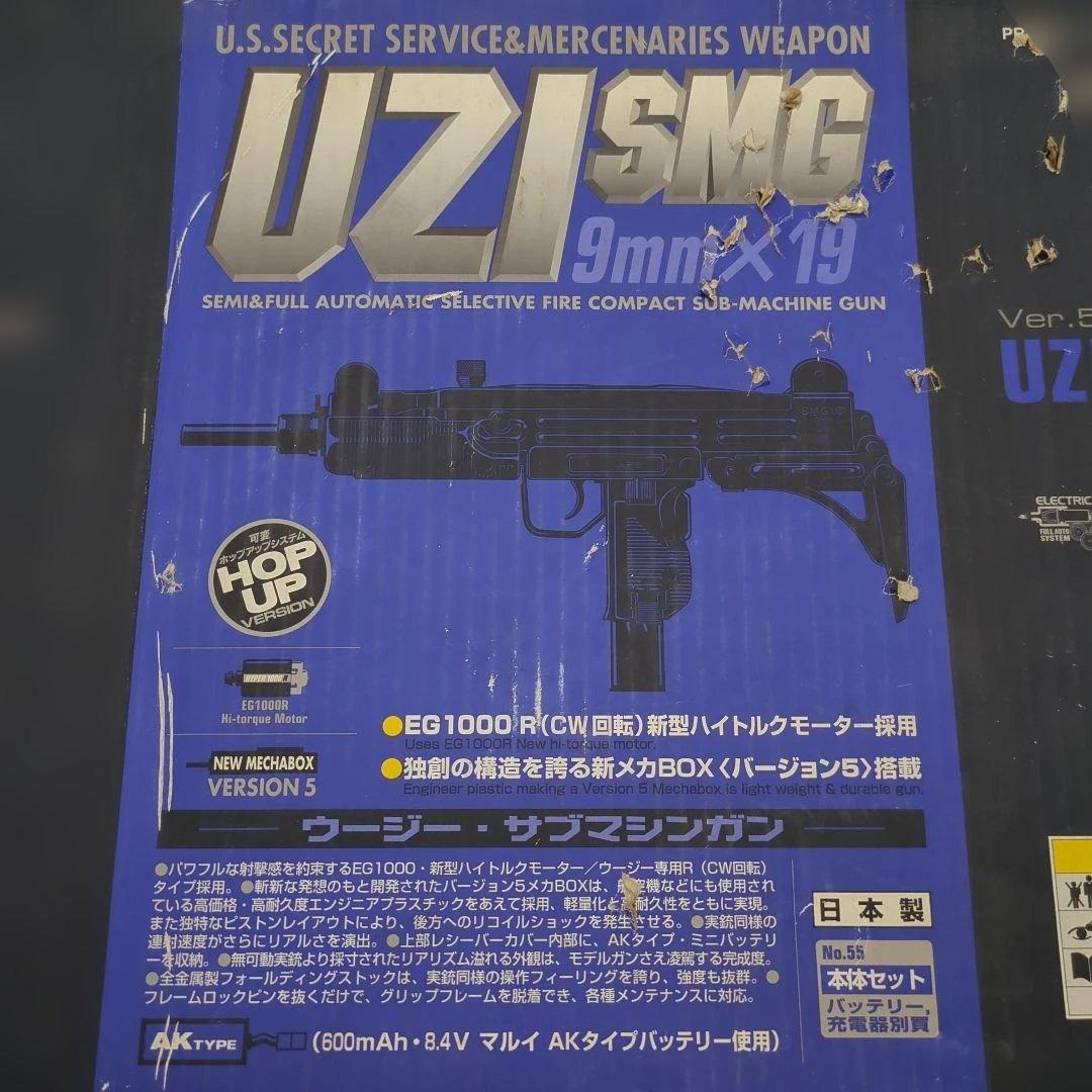 東京マルイ　UZI SMG 9mm x 19 電動エアガン　ジャンク
