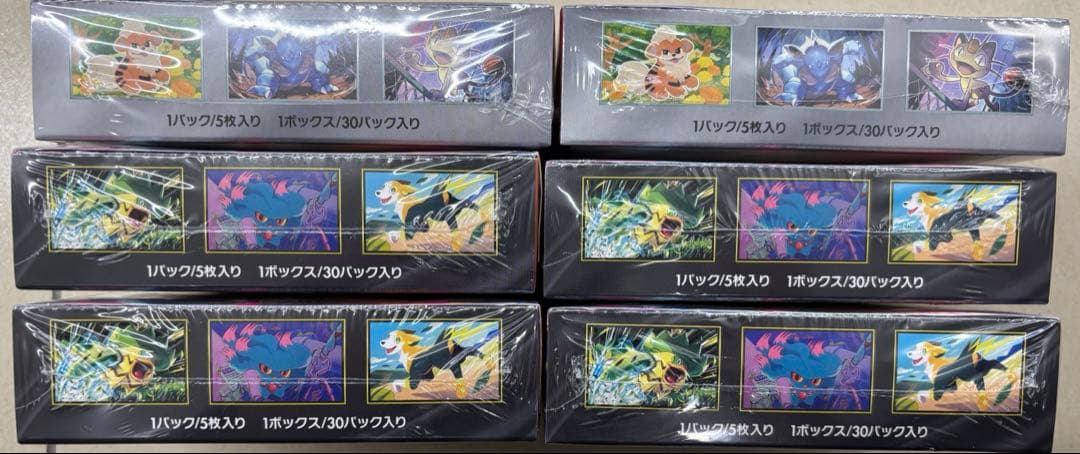 【シュリンク付き】ポケカ　インフェルノX 4BOX ロケット団の栄光2BOX