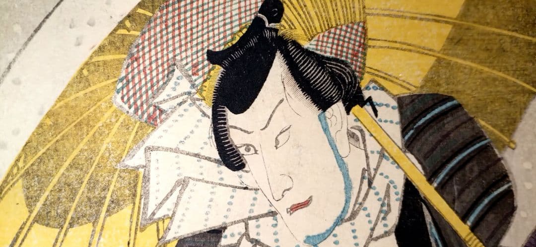 浮世絵版画役者絵三枚綴り右側と真ん中の２枚売り三代豊国画 弘化4年～嘉永5年出版