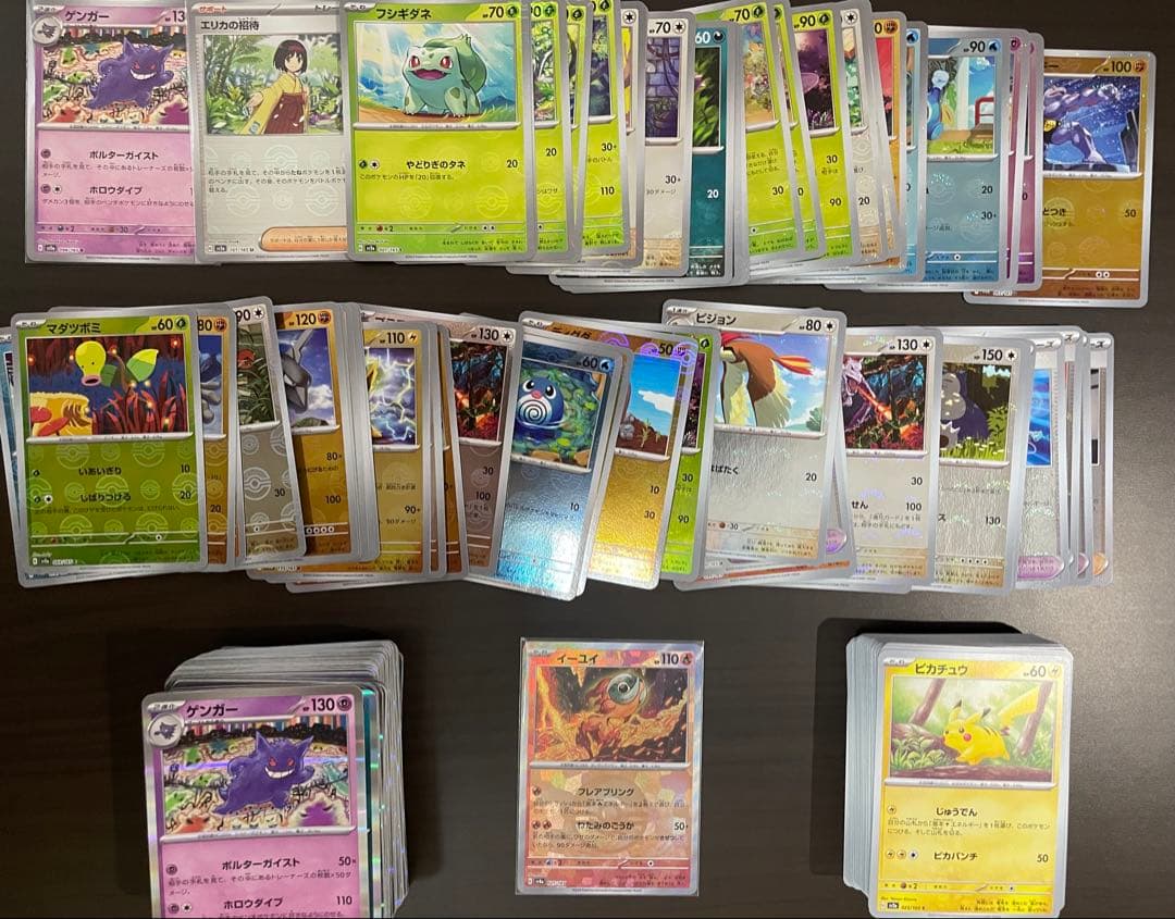 ポケカ引退品 SR SAR UR AR ACE マスボ プロモカード まとめ売り