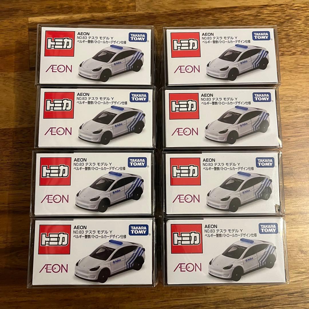 トミカ イオンオリジナル テスラ ベルギー警察8台セット