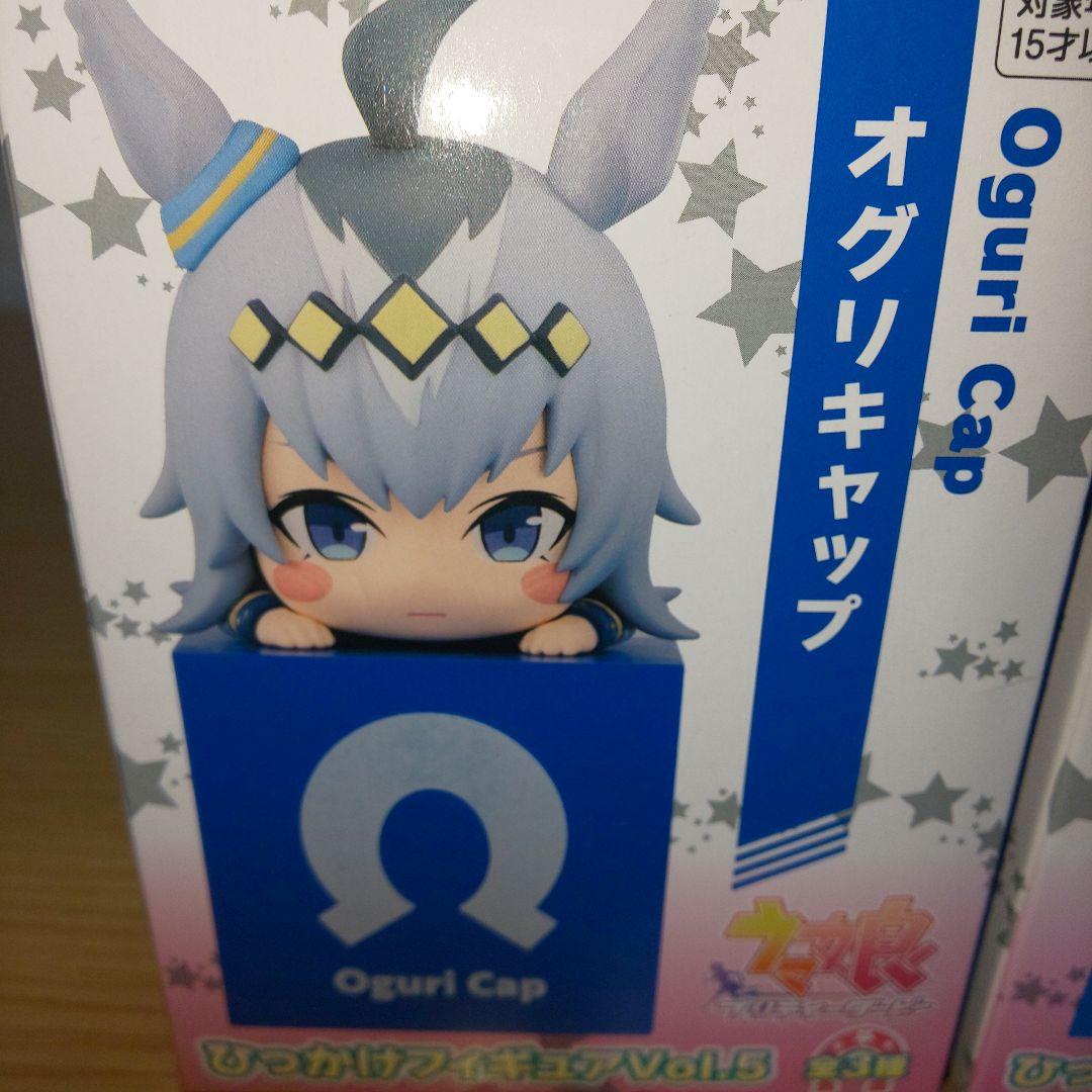 ウマ娘 ひっかけフィギュア タマモクロス オグリキャップ 特別