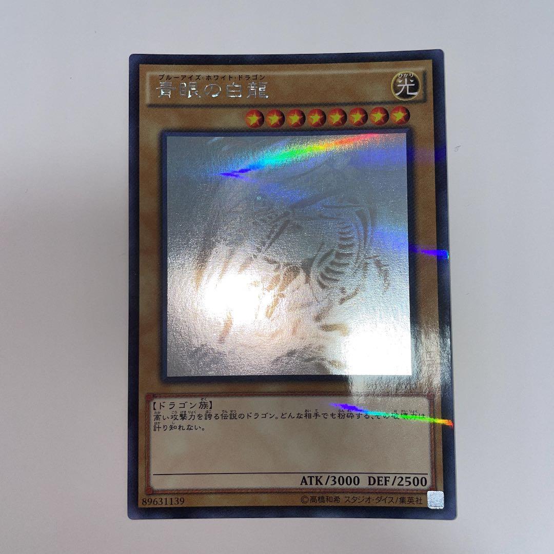 青眼ホロ20AP ワンオーナー