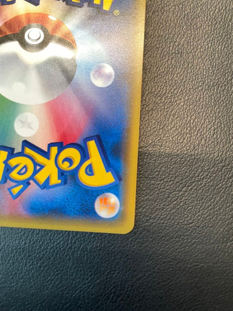 リーリエ SR SM4+ GXバトルブースト 119/114 日本語