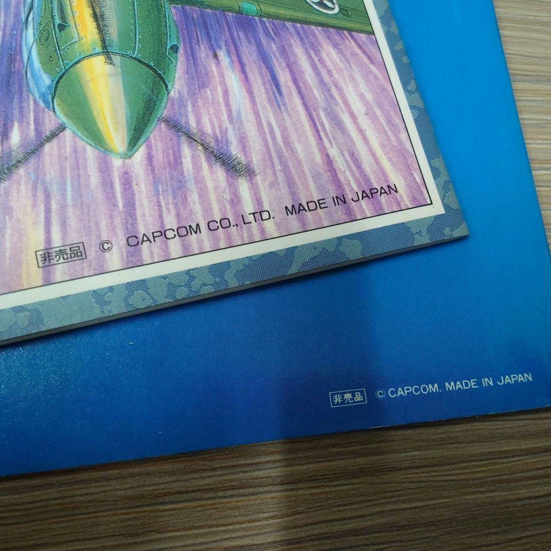 初版 カプコン シークレットファイル 1〜26 28-29 DX おまけ付 全揃