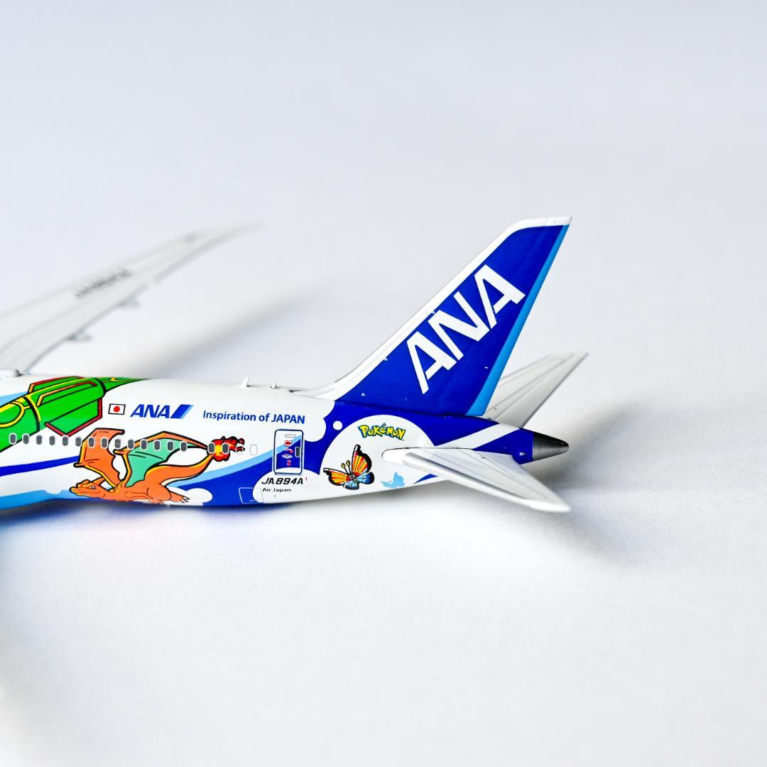 ANA B787-9 ピカチュウジェット ギア着脱可 1/400
