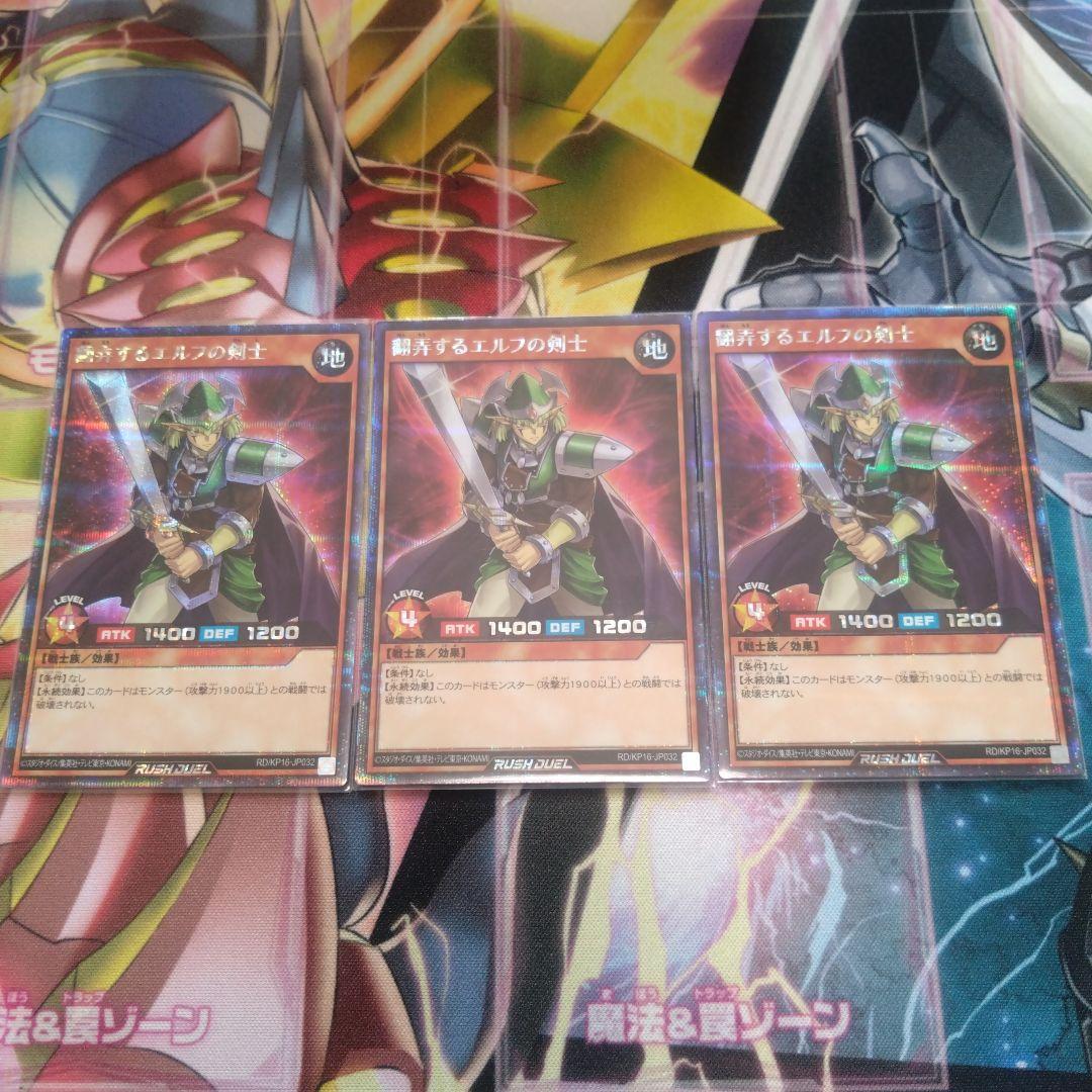 コレクションカード(男性)/「TREASURE NIGHT GARDEN」ミニスクラップ