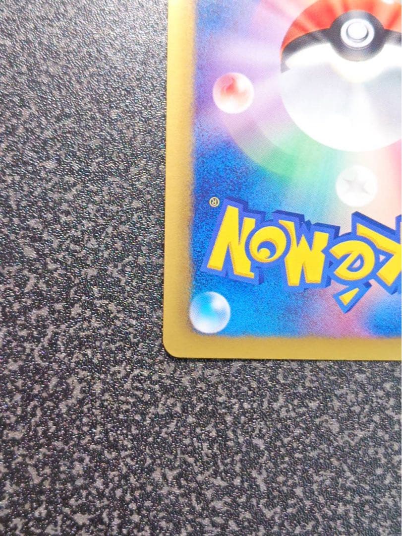 ピカチュウ 15th 229/BW-P プロモ