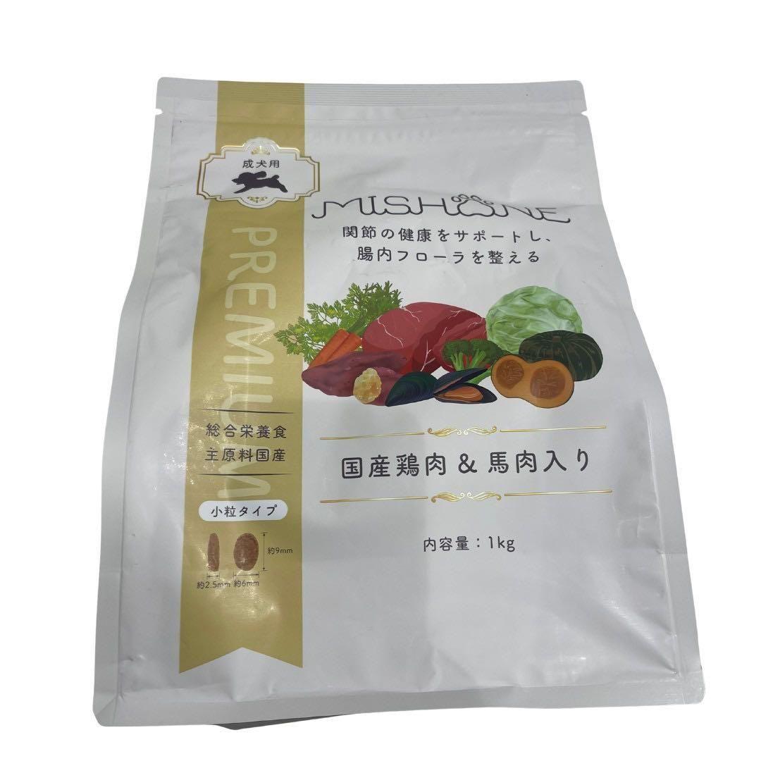 MISHONE プレミアムドッグフード 1kg 3個セット - メルカリ