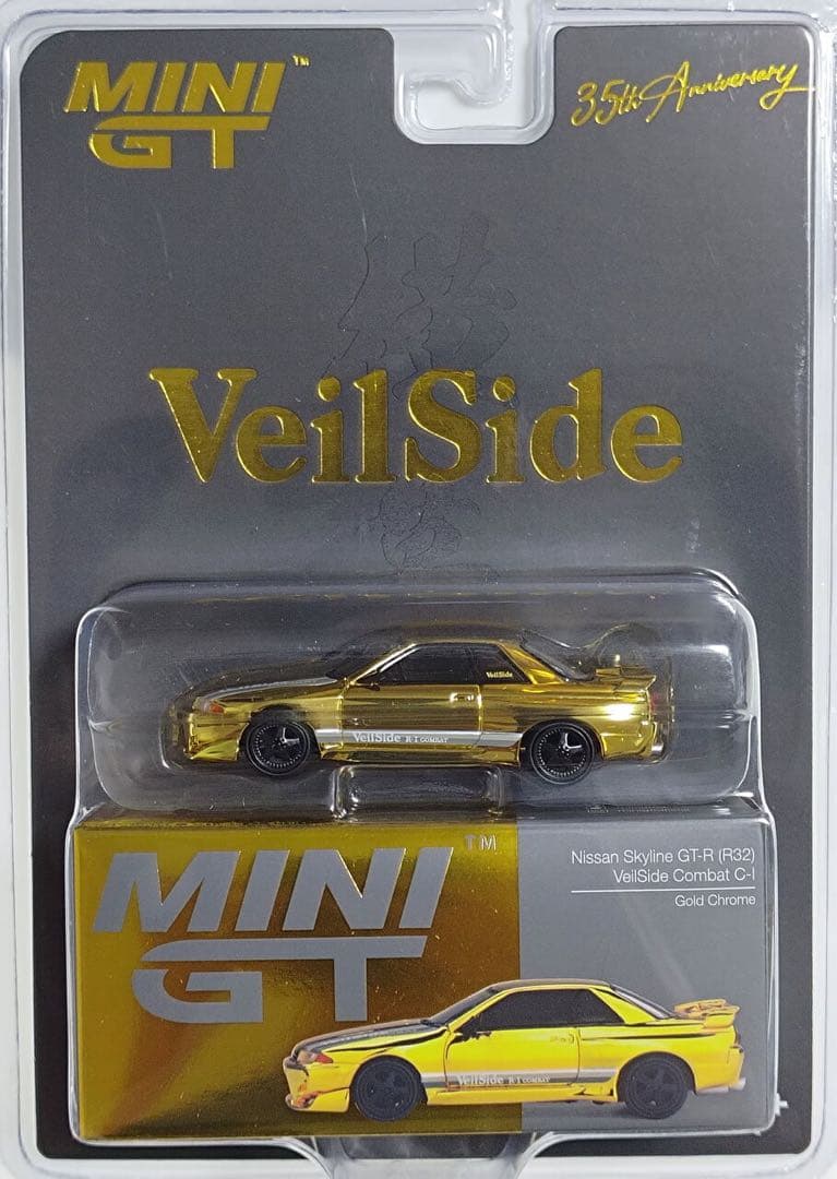 MINI GT GTR R32 VeilSide 35周年限定レアモデル