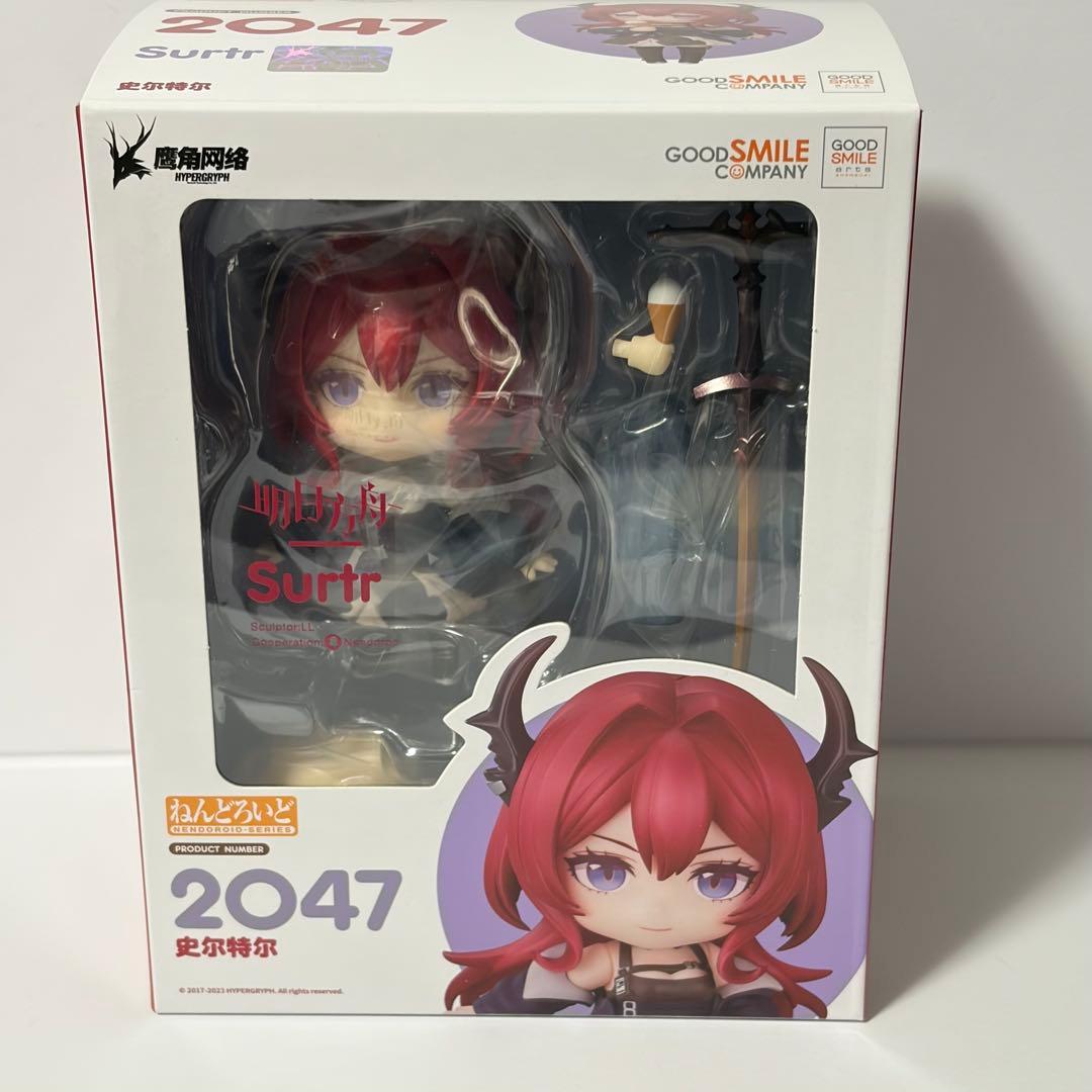 アークナイツ スルト ねんどろいど - メルカリ