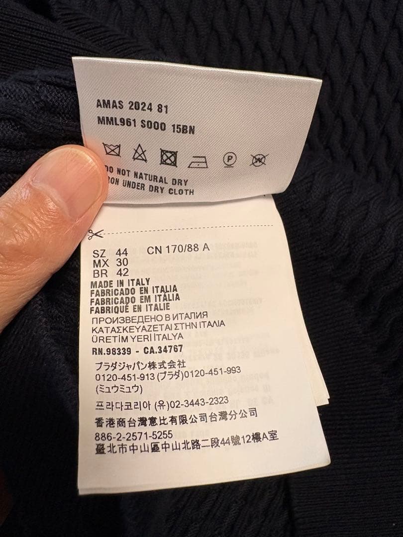 週末限定価格 miu miu ケーブル ポロシャツ ウォニョン