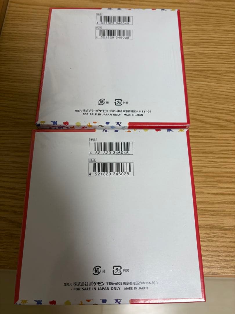 ポケモンカード151 シュリンク付き2個セット