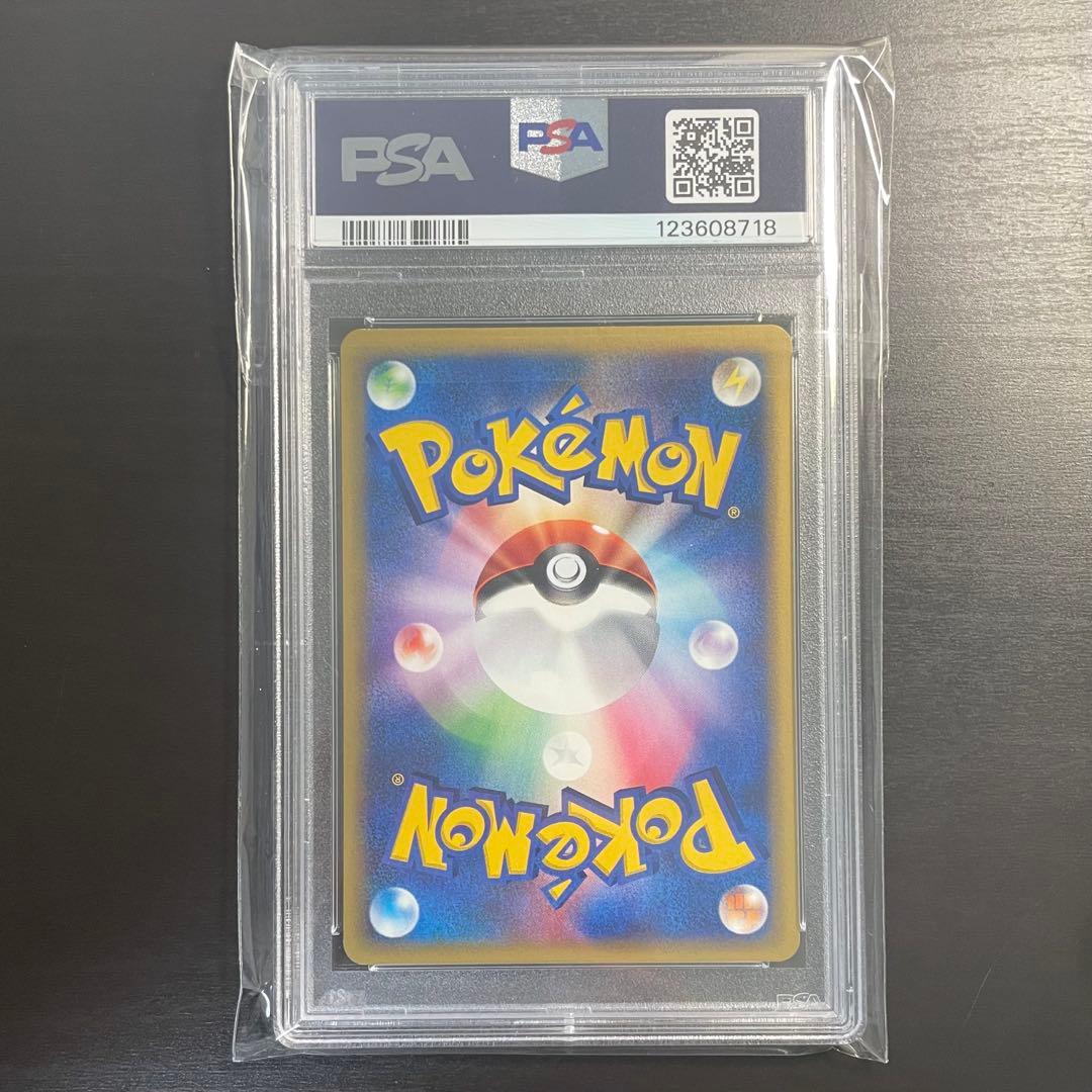 【PSA9】ポケモンカードe ネイティオ 神秘なる山 047/088