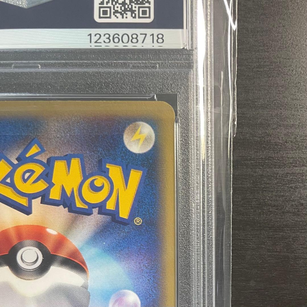 【PSA9】ポケモンカードe ネイティオ 神秘なる山 047/088