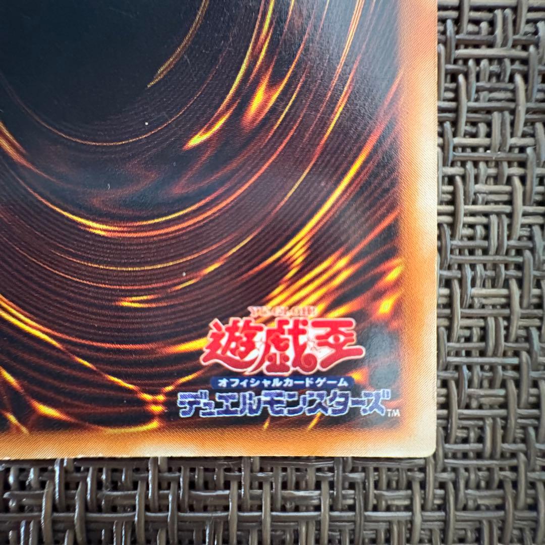 遊戯王　究極完全態グレートモス　初期　シークレット