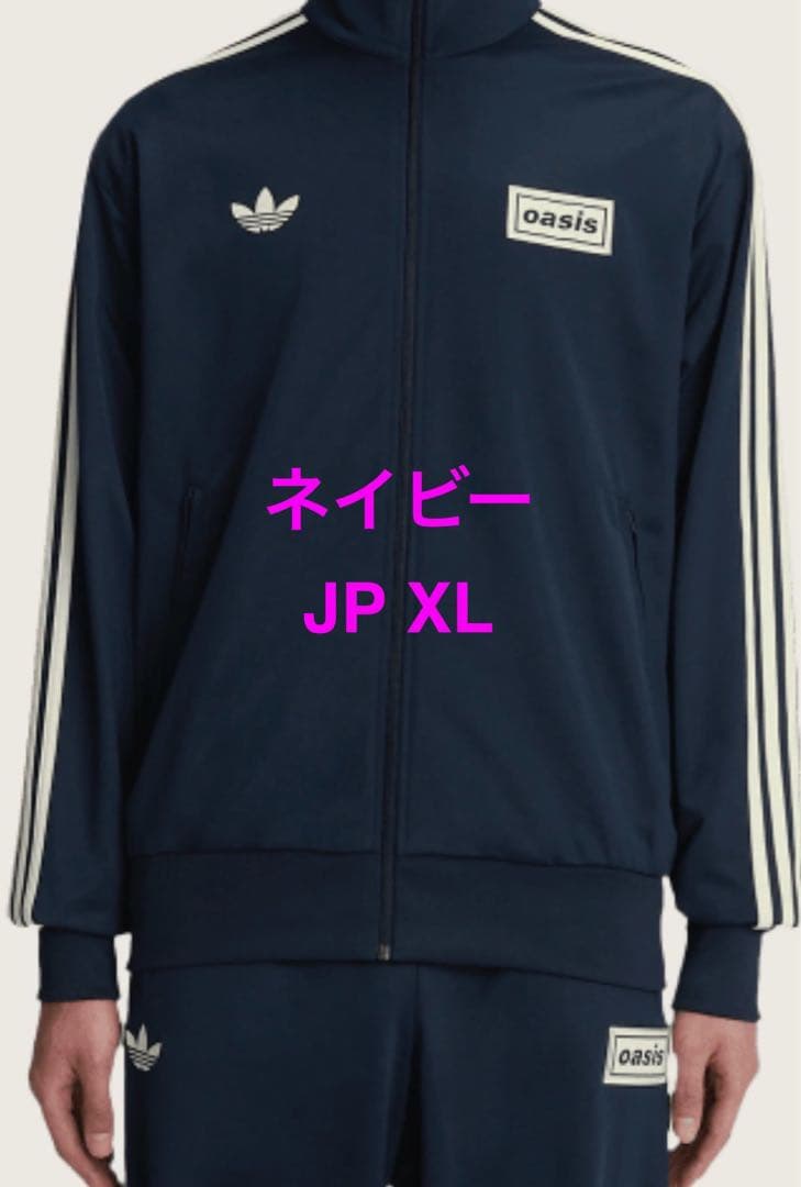 adidas × Oasis トラックジャケット ネイビー XLサイズ