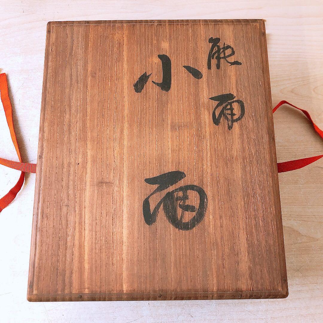 や*ろ様 能面 小面 木彫り 木箱入 女性面 舞台小道具 工芸